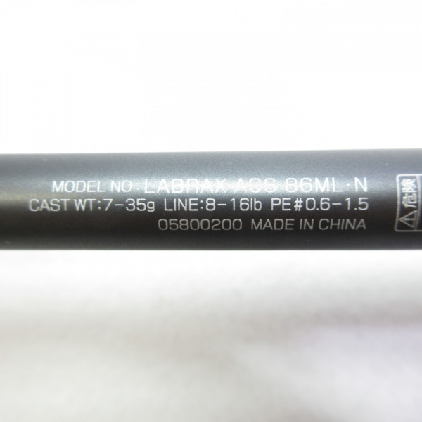 ラブラックス AGS 86ML-N